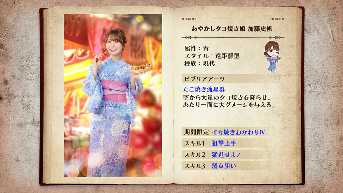 日向坂46メンバー21人が浴衣で登場！『日向坂46とふしぎな図書室』期間