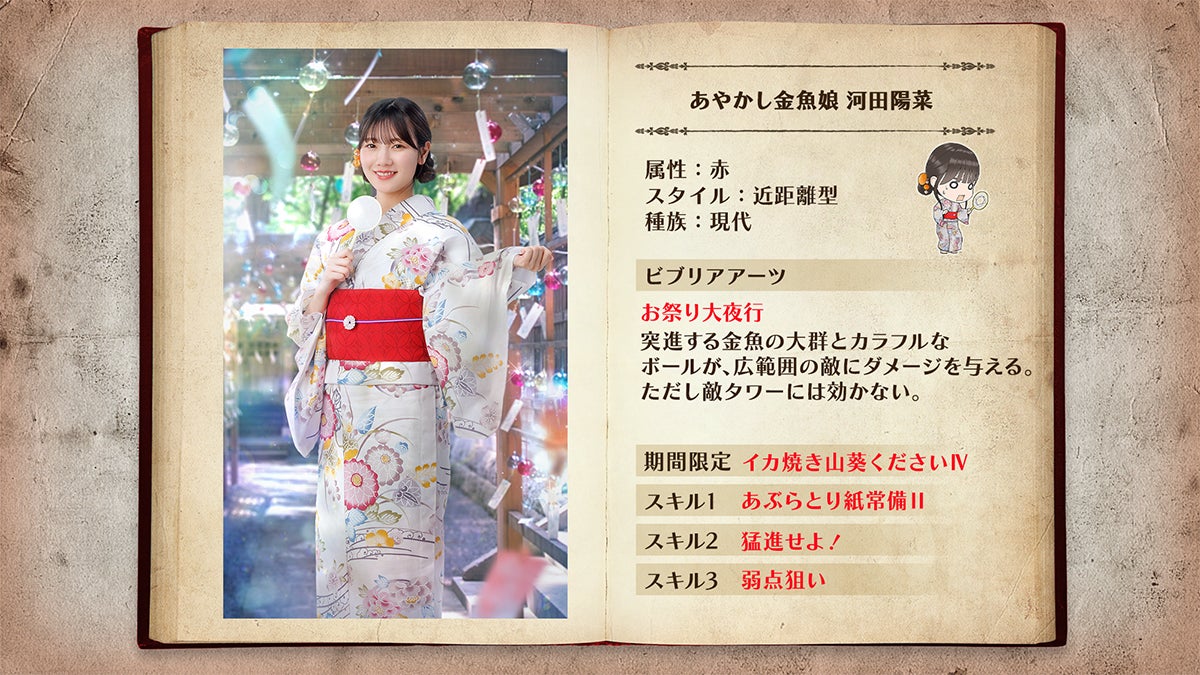 日向坂46 ひな図書 アクリルアートパネルサインなし浴衣姿 正源司陽子 日向坂46メンバー21人が浴衣で登場!『日向坂46とふしぎな図書室