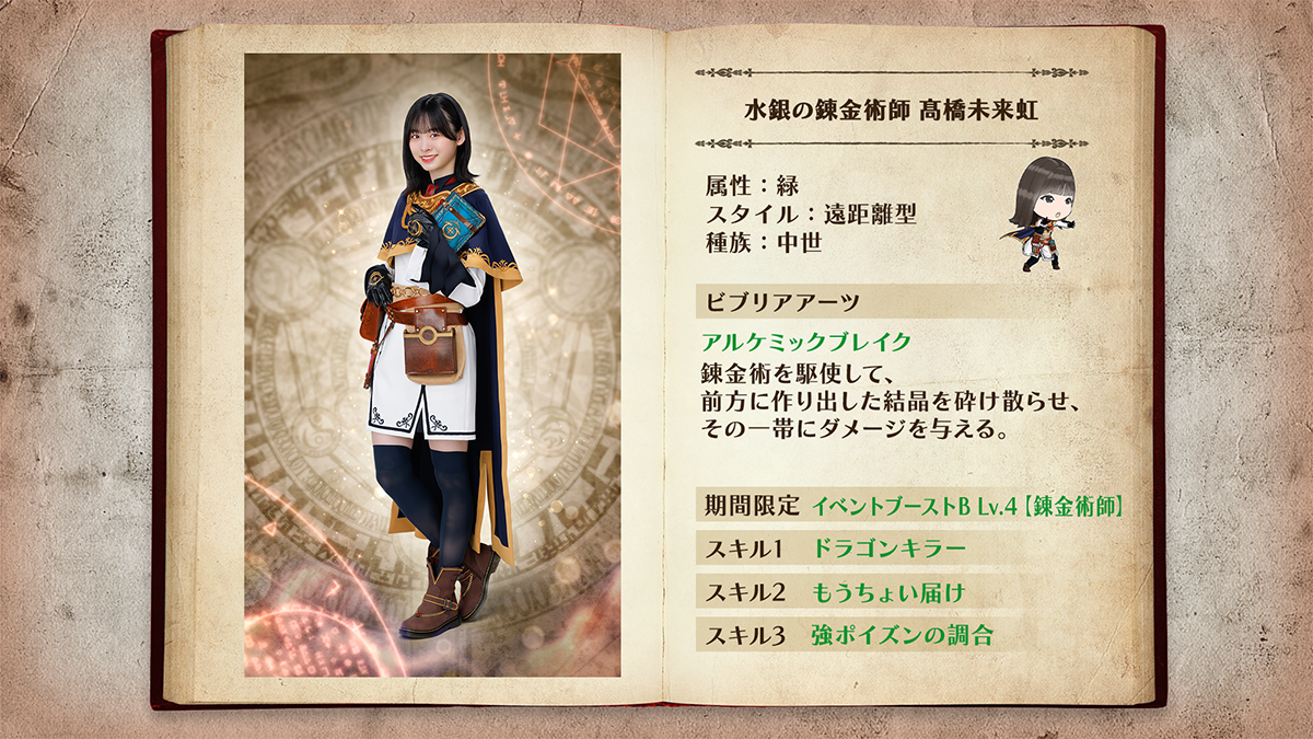 直筆サイン入りグッズをゲットしよう！『日向坂46とふしぎな図書室