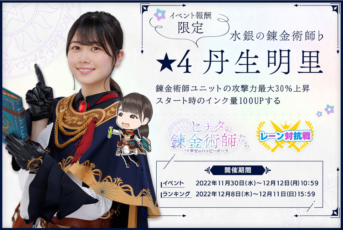 丹生明里 日向坂46くじ エンタメチャンス賞 直筆サイン入り 光る 丹生明里 日向坂46くじ エンタメチャンス賞 直筆サイン入り 光る