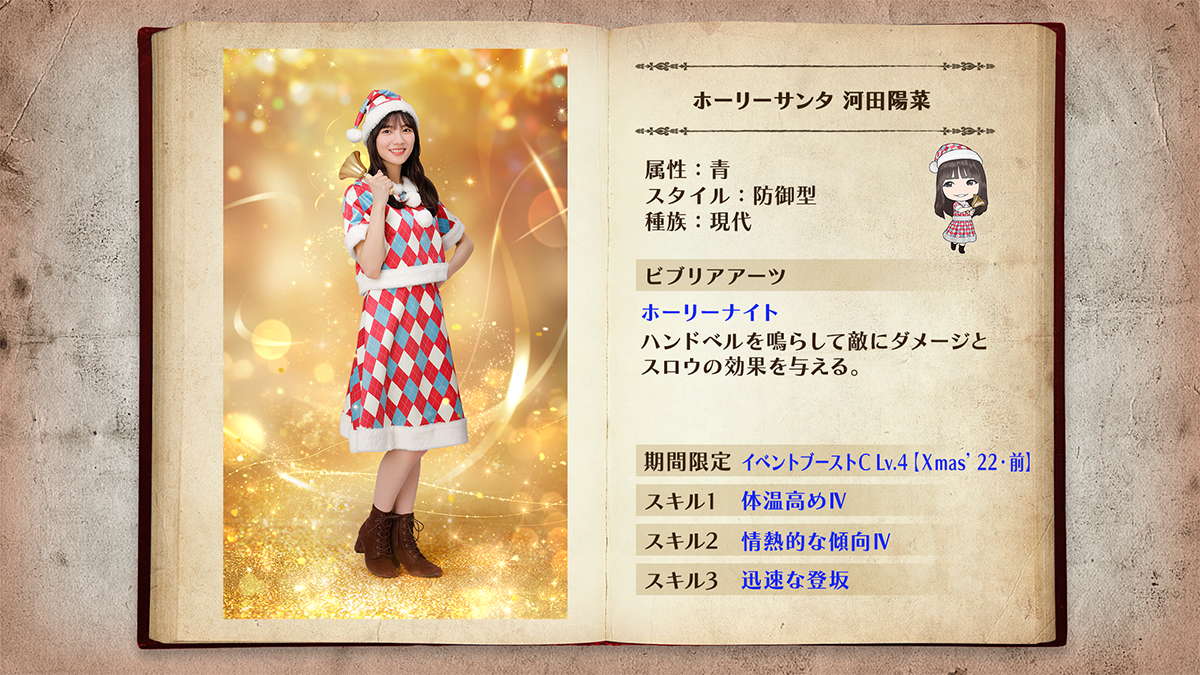 日向坂46とふしぎな図書室 潮紗理菜 非売品グッズ2点 日向坂46とふしぎ