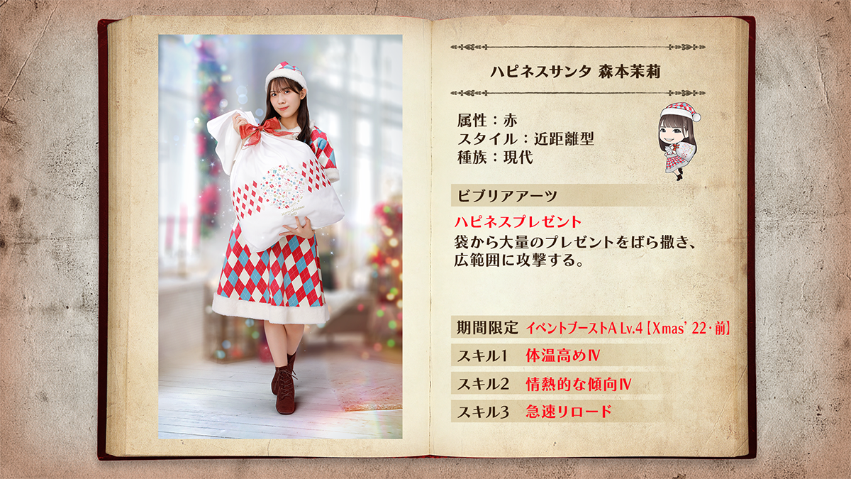 ひな図書 正源司陽子 アクリルアートパネル クリスマス ひな図書 正