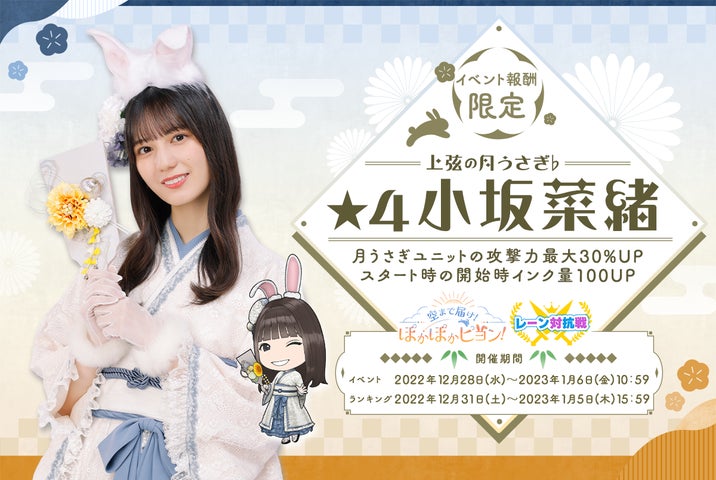 日向坂46 小坂菜緒サイン入りひなたフェス2024会場購入限定ステッカー 誕生日 日向坂46 小坂菜緒サイン入りひなたフェス2024会場購入限定