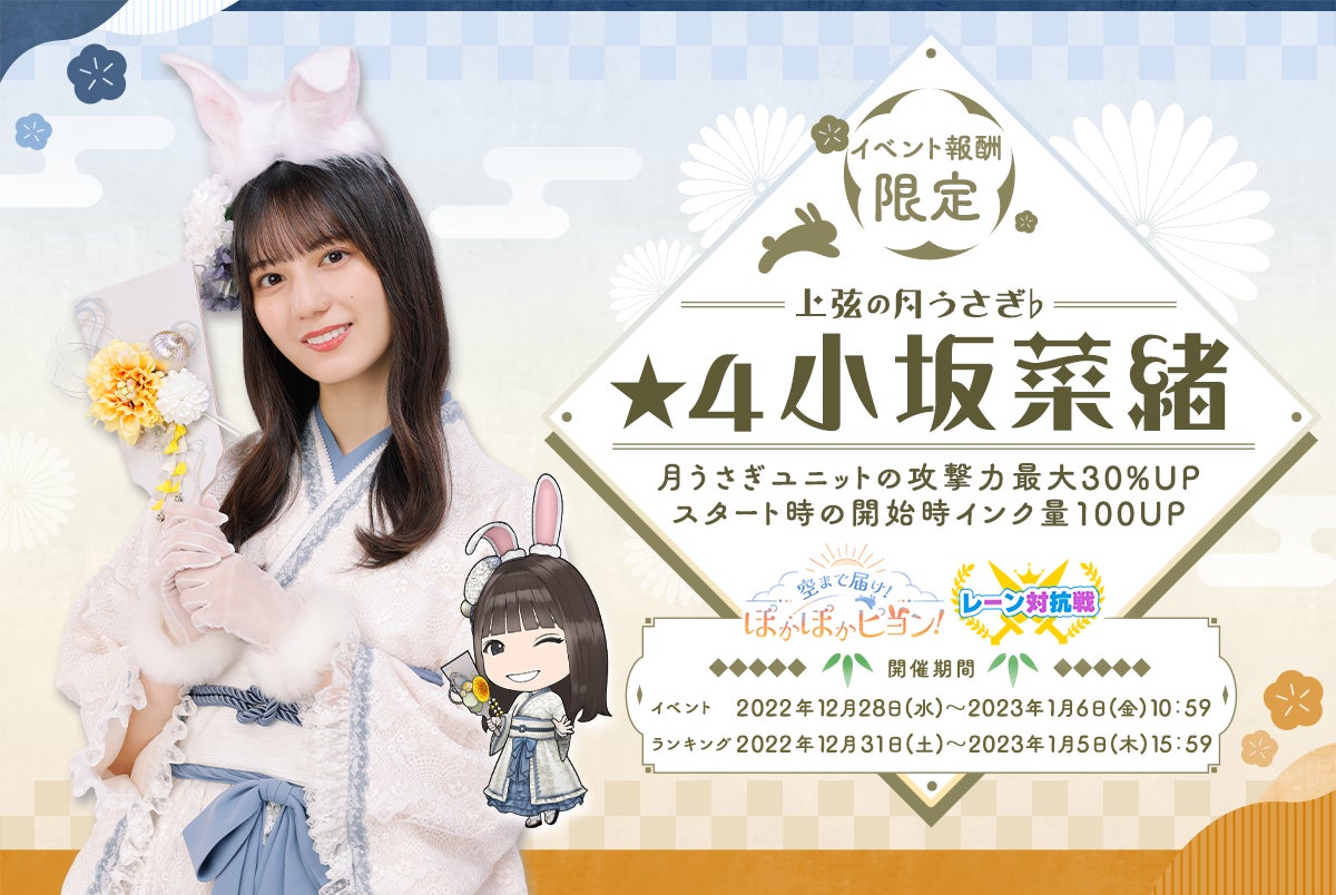 タ*0様 【激レア】小坂菜緒 ひな図書 直筆サイン入りポストカード タ*0様 【激レア】小坂菜緒 ひな図書 直筆サイン入りポスト