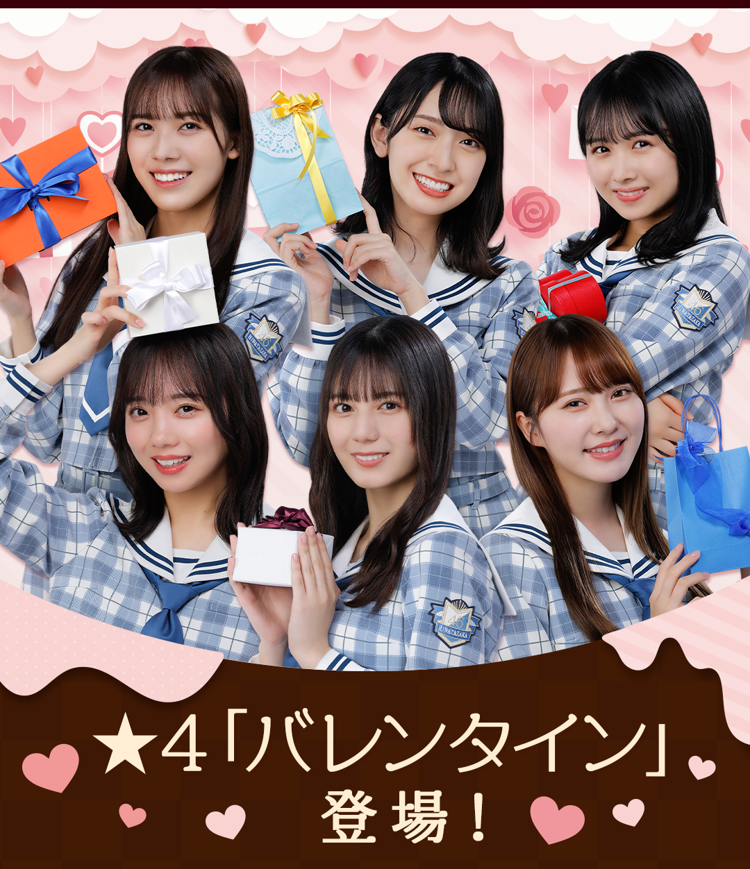 日向坂46 OVERTHERAINBOMMライブ　直筆サイン　下田衣珠季　ヒキ 日向坂46 OVERTHERAINBOMMライブ 直筆サイン 下田衣珠季 ヒキ 日向坂46