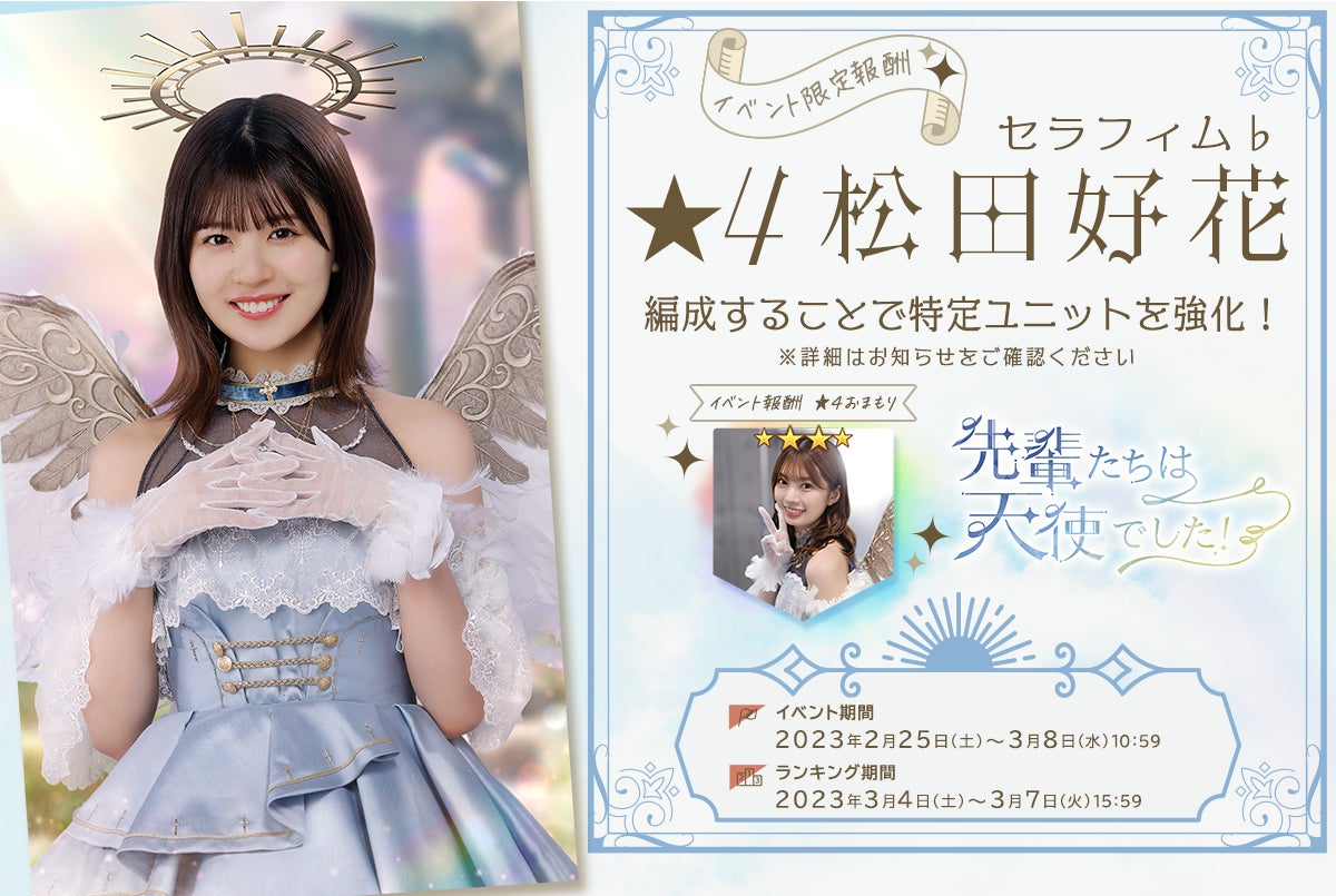 日向坂46 ひな図書 設定資料集 日向坂46 ひな図書 設定資料集(日向坂46とふしぎな図書室