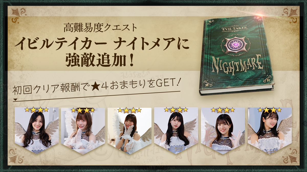 日向坂46×ビビッドアーミー2等:限定B2布ポスター ビビアミ×日向坂