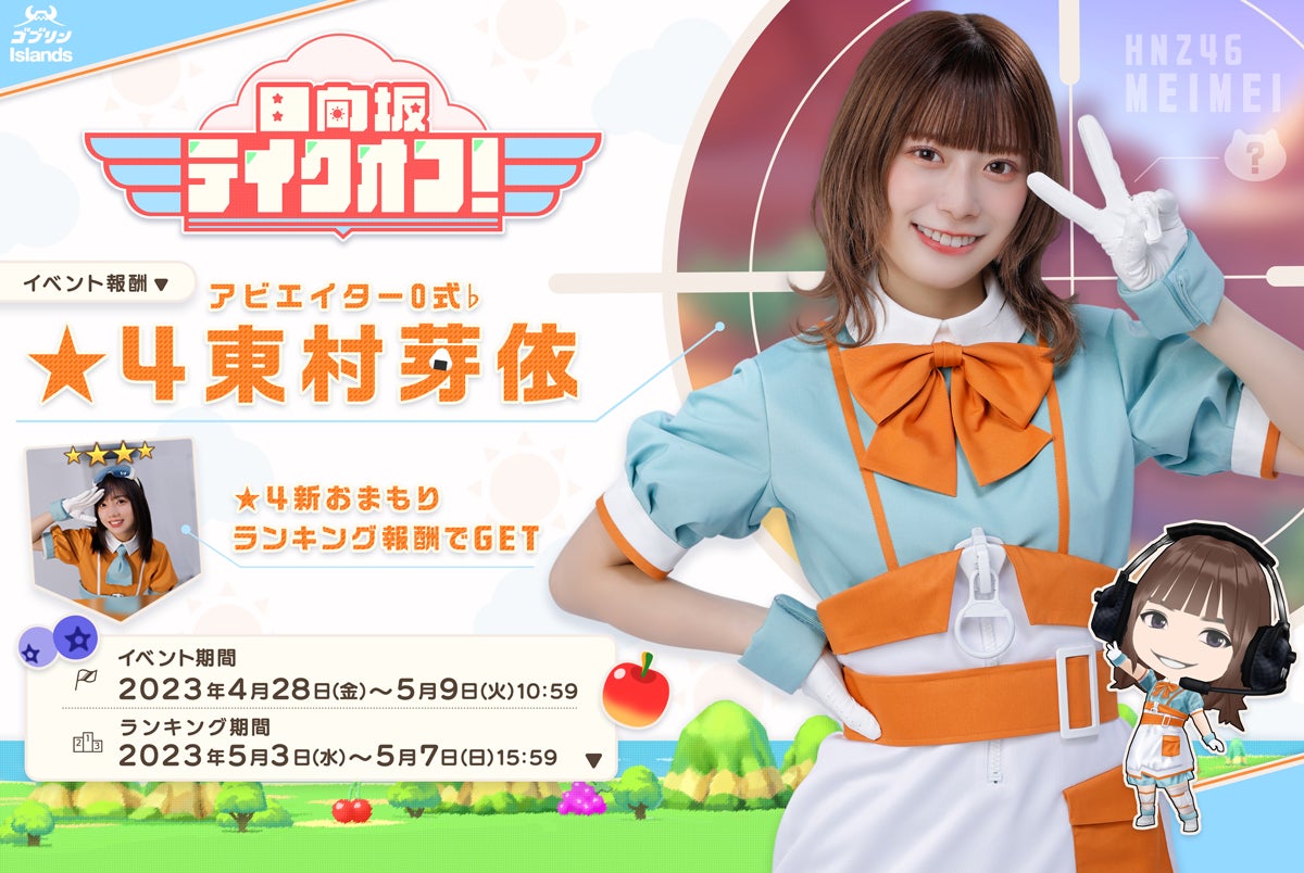 日向坂46 ひな図書 金村美玖 アクリルアートパネル 直筆サイン入り 日向坂46 ひな図書 金村美玖 アクリルアートパネル 直筆サイン入り