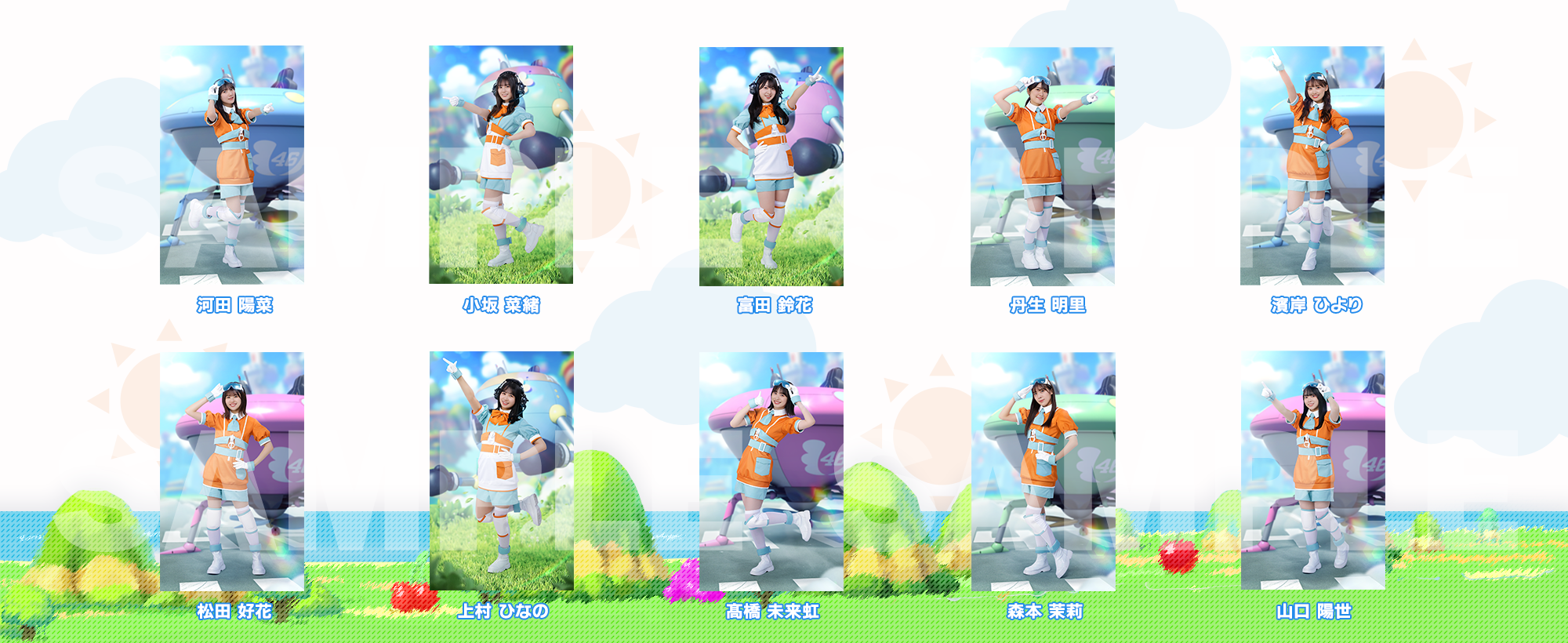 直筆サイン入りグッズをGET！『日向坂46とふしぎな図書室』期間