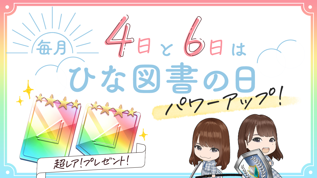 日向坂46 金村美玖 ひな図書 直筆サイン入りアクリル板 硬質ケース付き