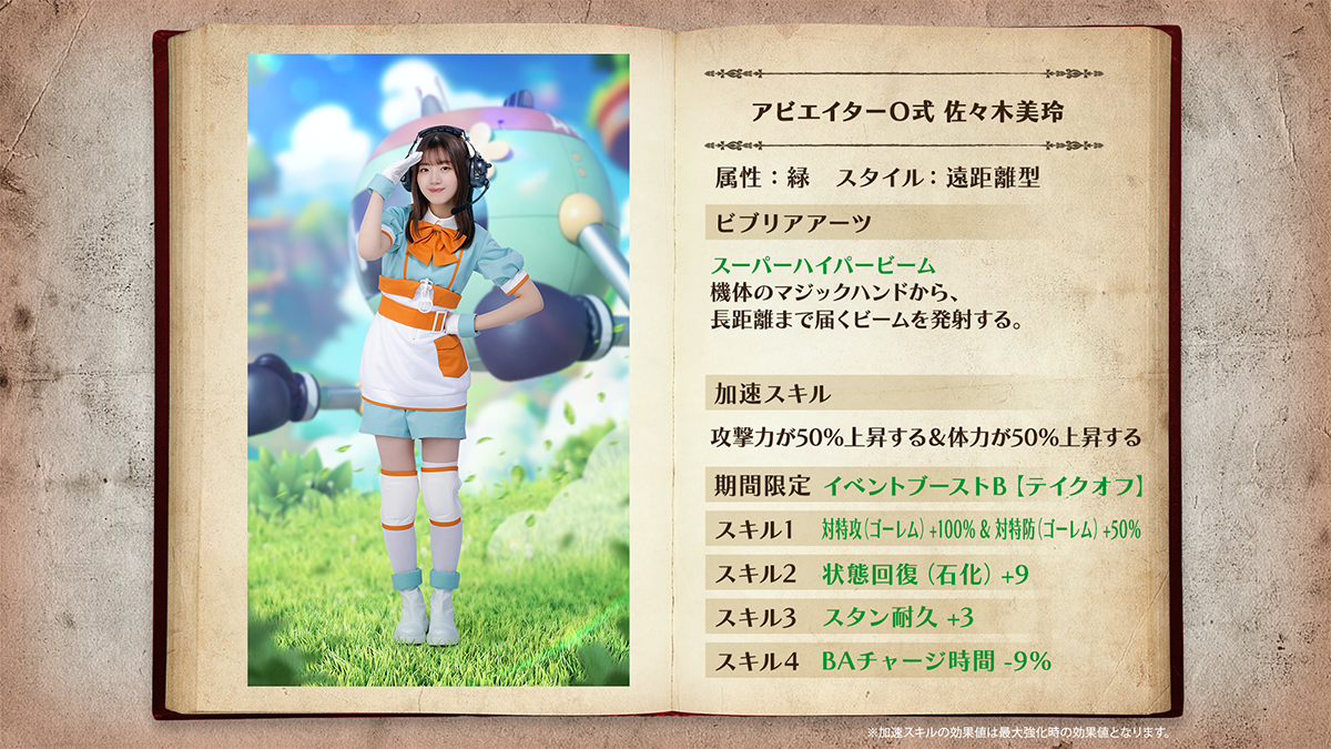 日向坂46とふしぎな図書室 潮紗理菜 非売品グッズ2点 日向坂46と