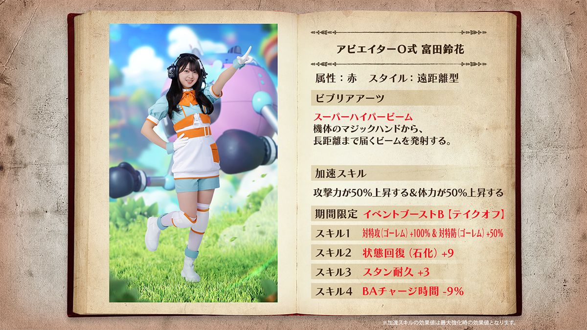 日向坂46とふしぎな図書室、金村美玖サイン入りアクリルアート