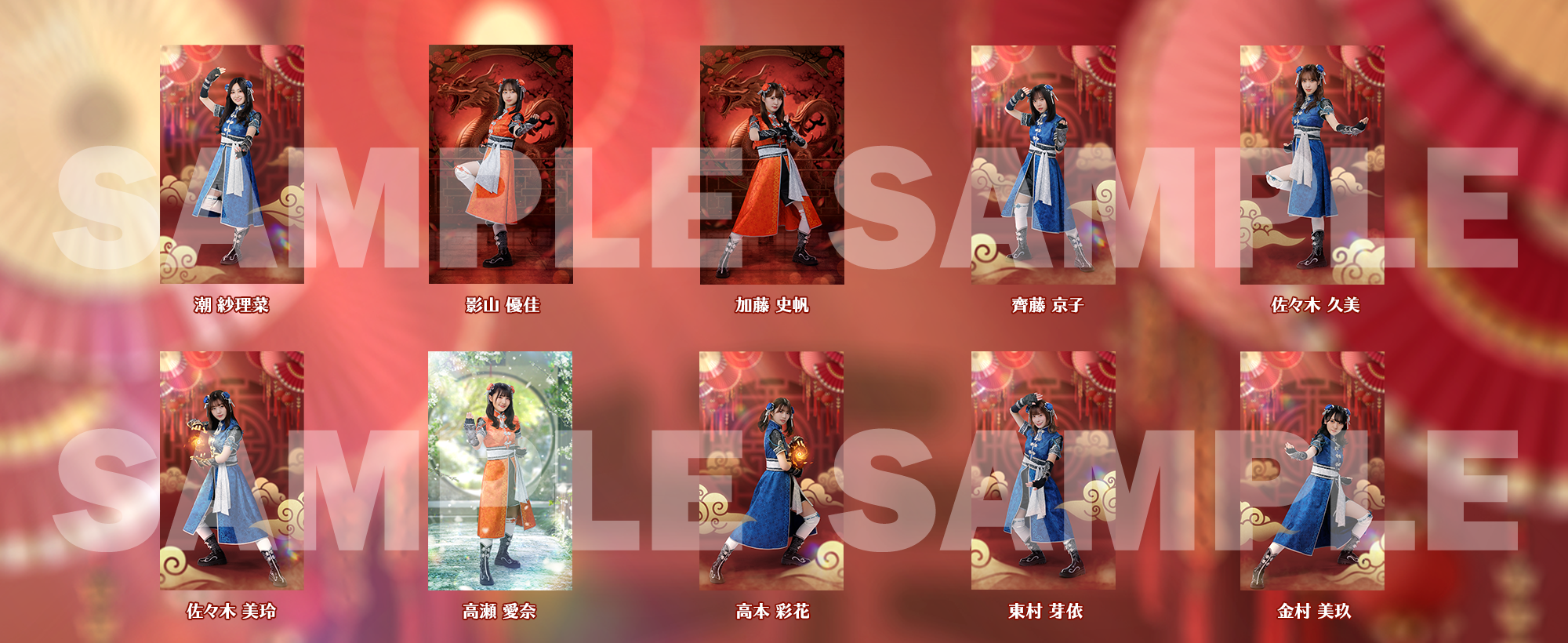 直筆サイン入りグッズをGET！『日向坂46とふしぎな図書室』期間限定