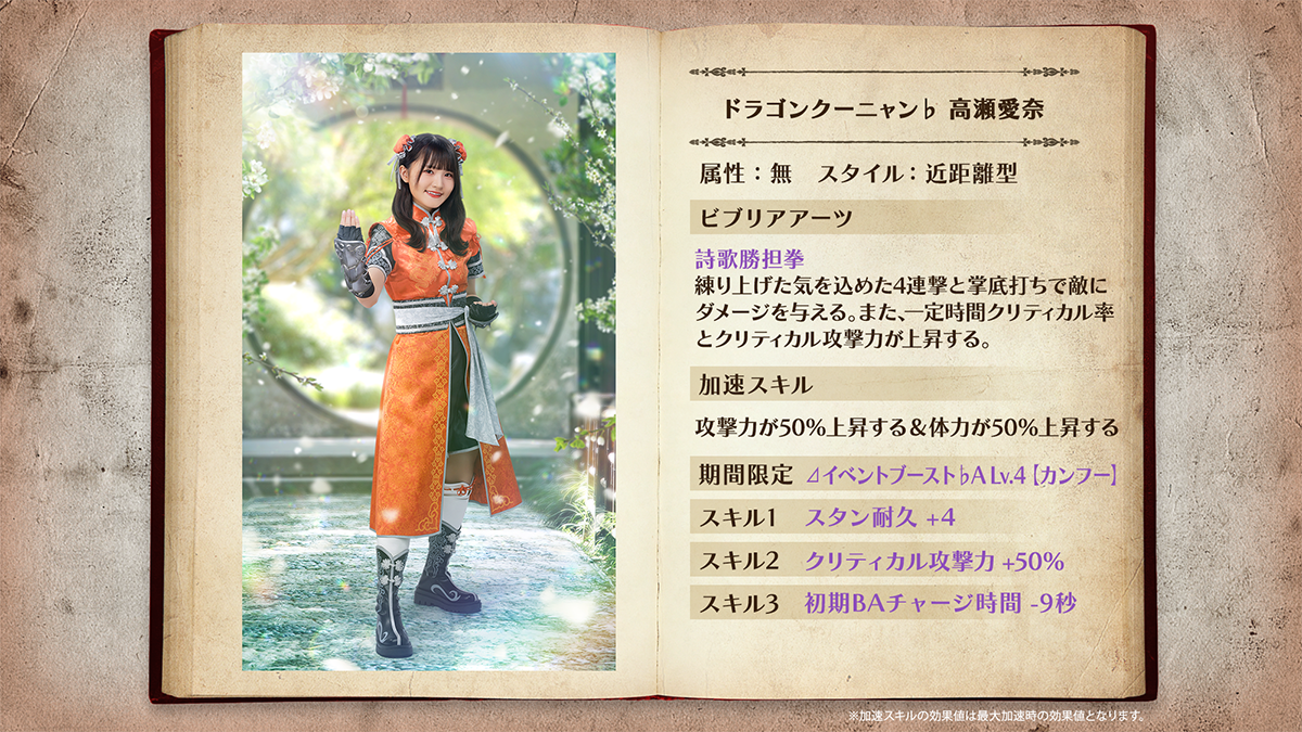 日向坂46 高瀬愛奈 直筆サイン入りチェキ ひな図書 日向坂46 高瀬愛奈 直筆サイン入りチェキ ひな図書