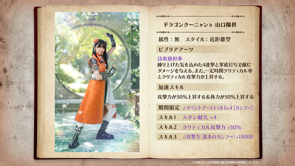 直筆サイン入りグッズをGET！『日向坂46とふしぎな図書室』期間限定