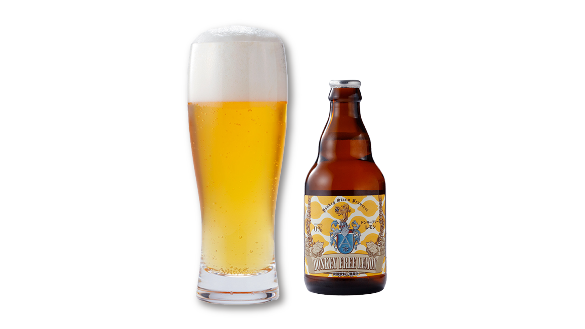 ドンキーフリー（レモン）