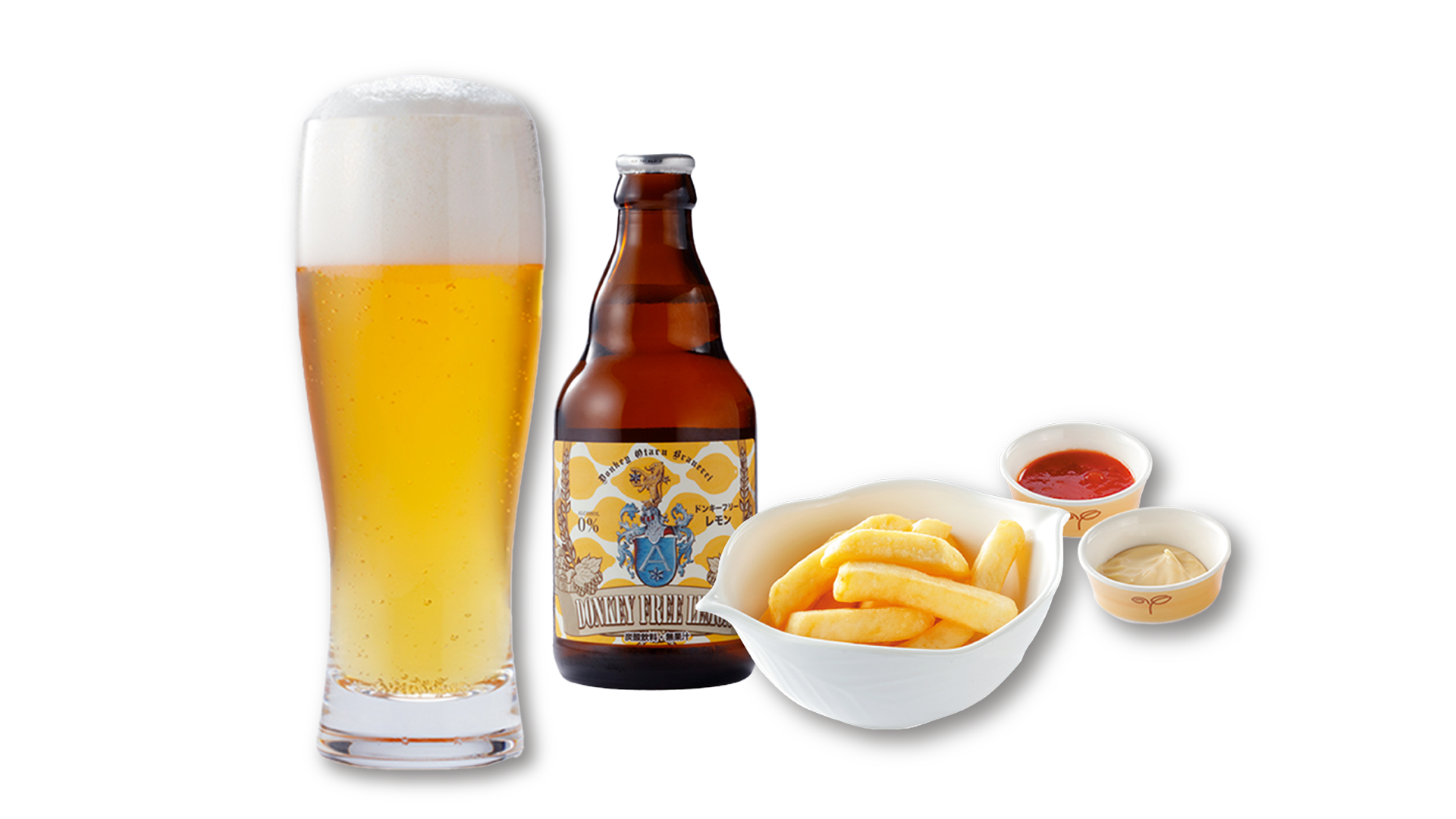 ドンキーフリー（レモン） セット