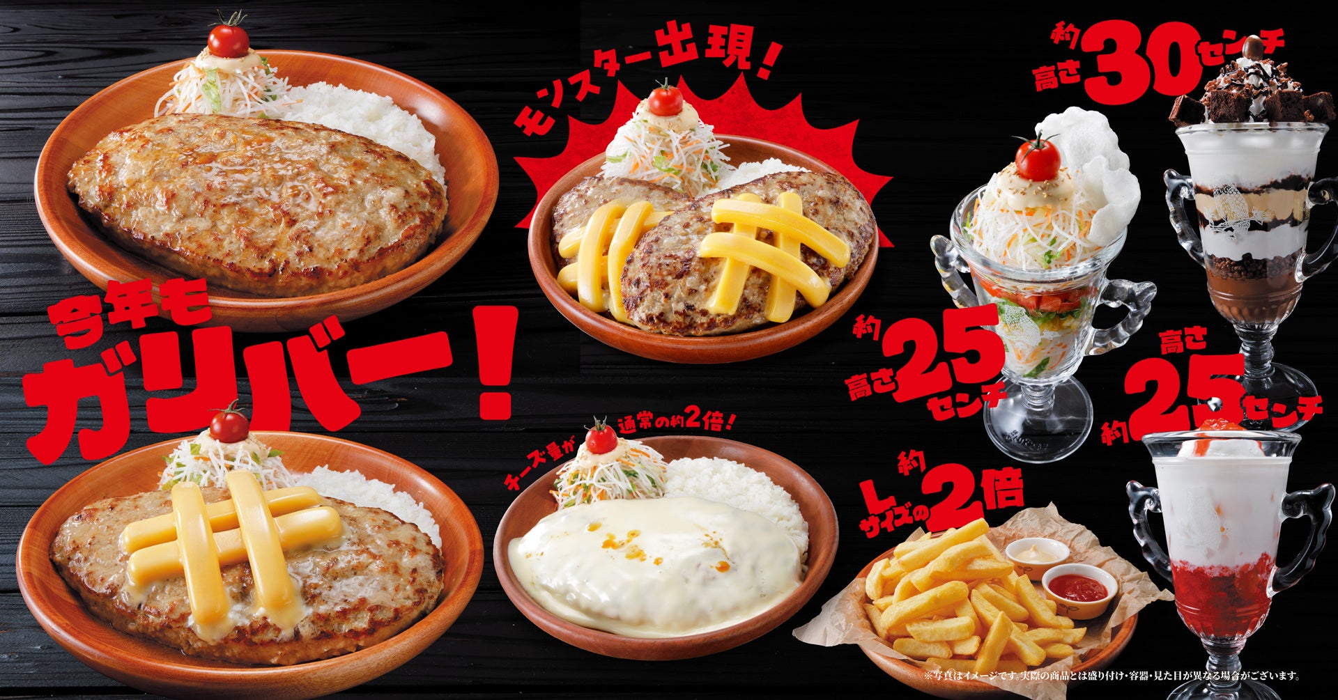 【ゼッテリア】新てりやきは、よりコク深く。ゼッテリアが“てりやきバーガー”をリニューアル!