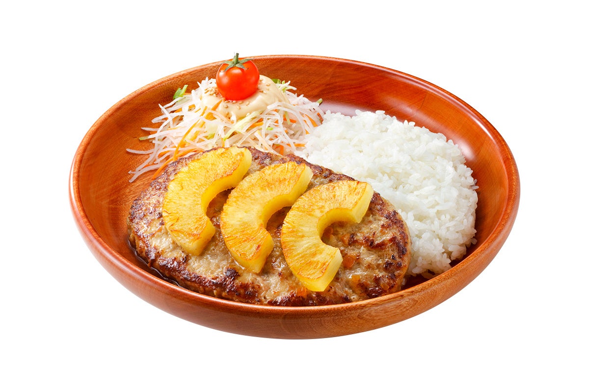 パインバーグディッシュ 