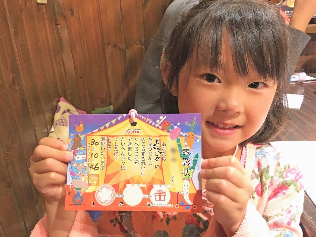 ①食べきり推奨運動「もぐチャレ」