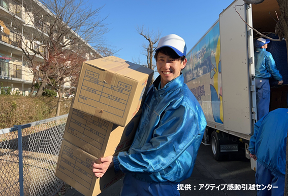 引越し難民』増加の予測！「2024年問題」に直面した春の引越し | 株式