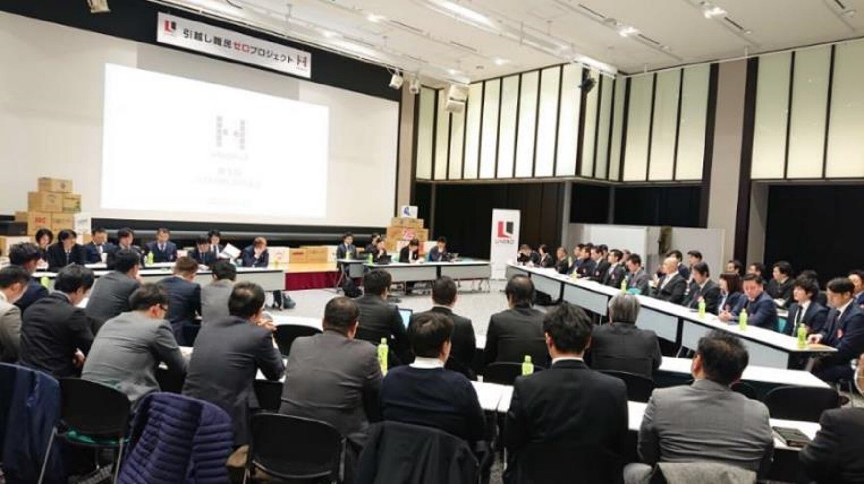 ※2020年1月 HAKOPLA定例会の様子