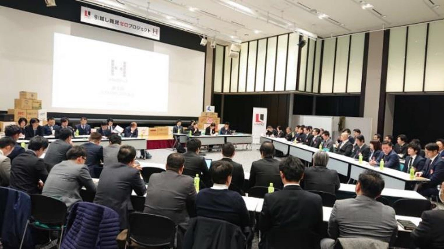 ※2020年1月HAKOPLA定例会の様子