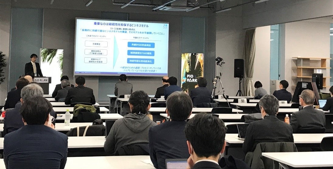 《みらいリレーションズによる開催にあたっての趣旨説明》