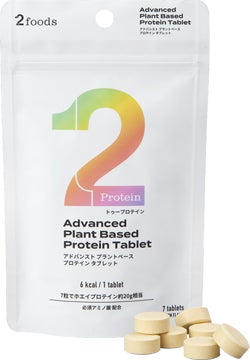 2foodsと帝塚山学院高校ダンス部のコラボ!オリジナル振り付けとコンセプトソングを公開 2foodsと帝塚山学院高校ダンス部のコラボ!オリジナル振り付けとコンセプトソングを公開