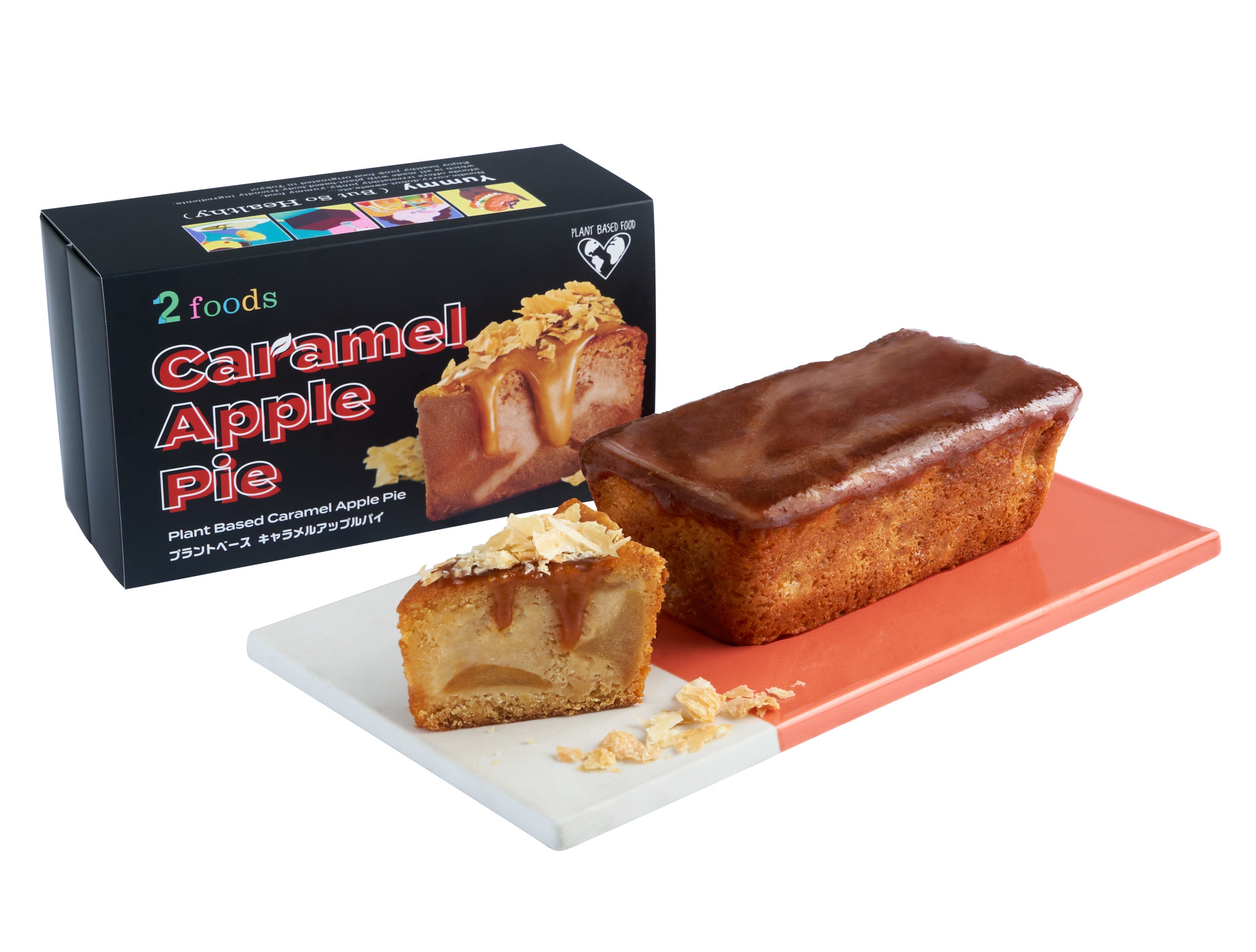 プラントベースフードブランド「2foods」より、2foodsオンライン