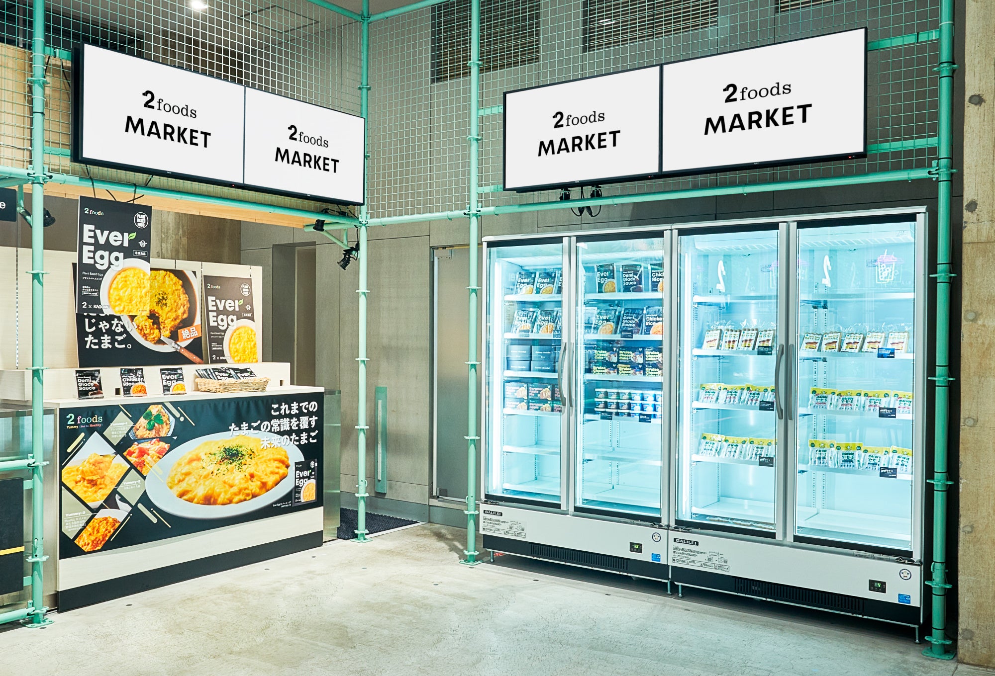2foods 銀座ロフト店「2foods Market」