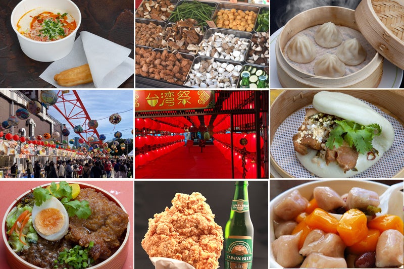 台湾祭