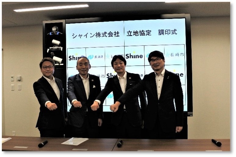 左より、大石長崎県知事、シャイン小河原代表、 シャイン廣住取締役、田上長崎市長