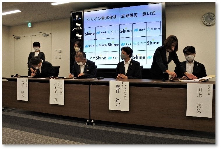 協定書に署名する様子