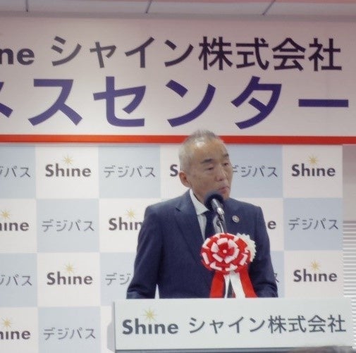 小河原代表がご挨拶