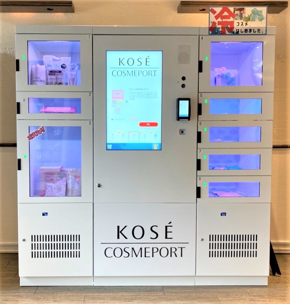 新型サイネージ式自由販売機®