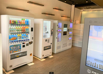その他自由販売機®