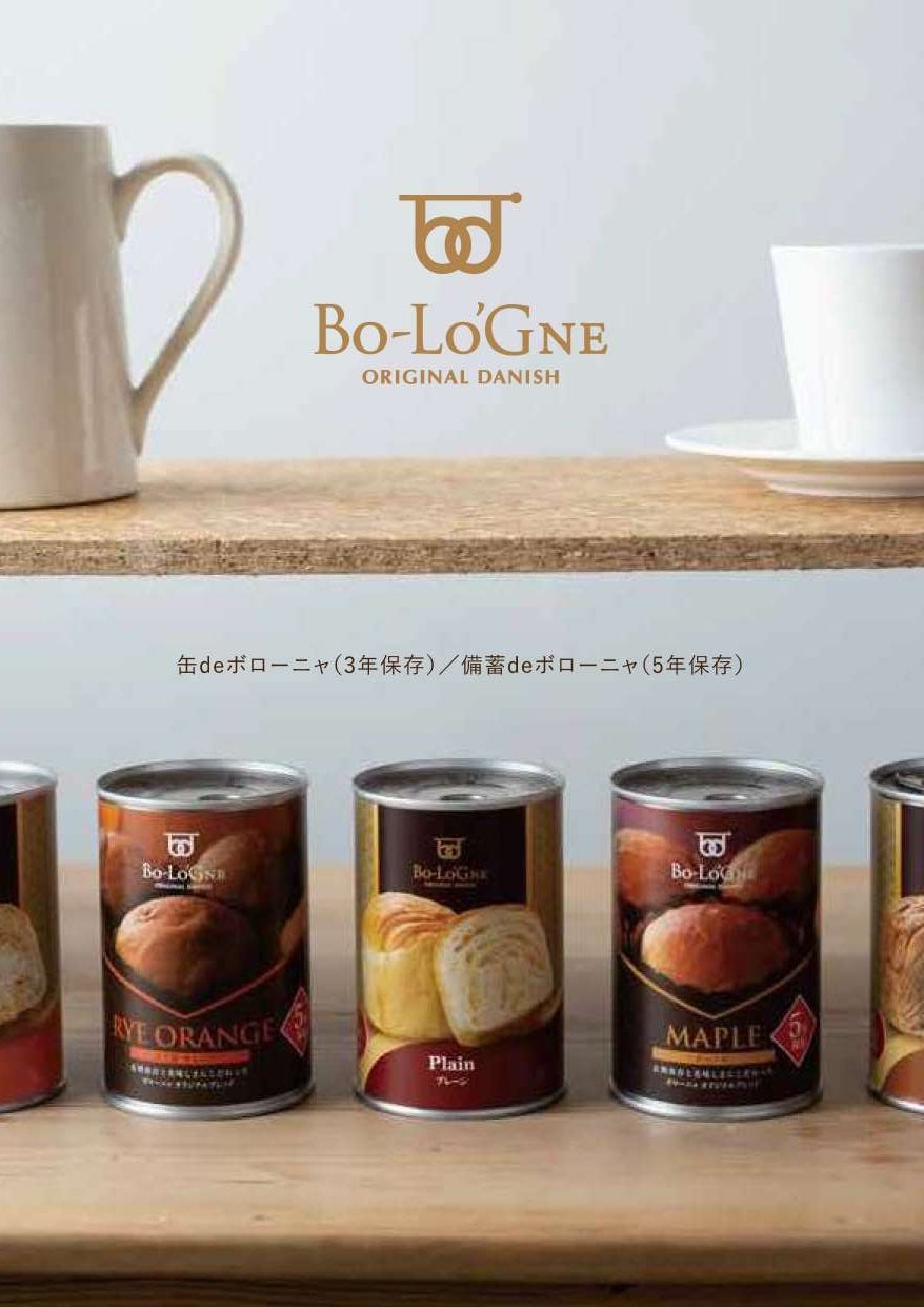 缶deボローニャ