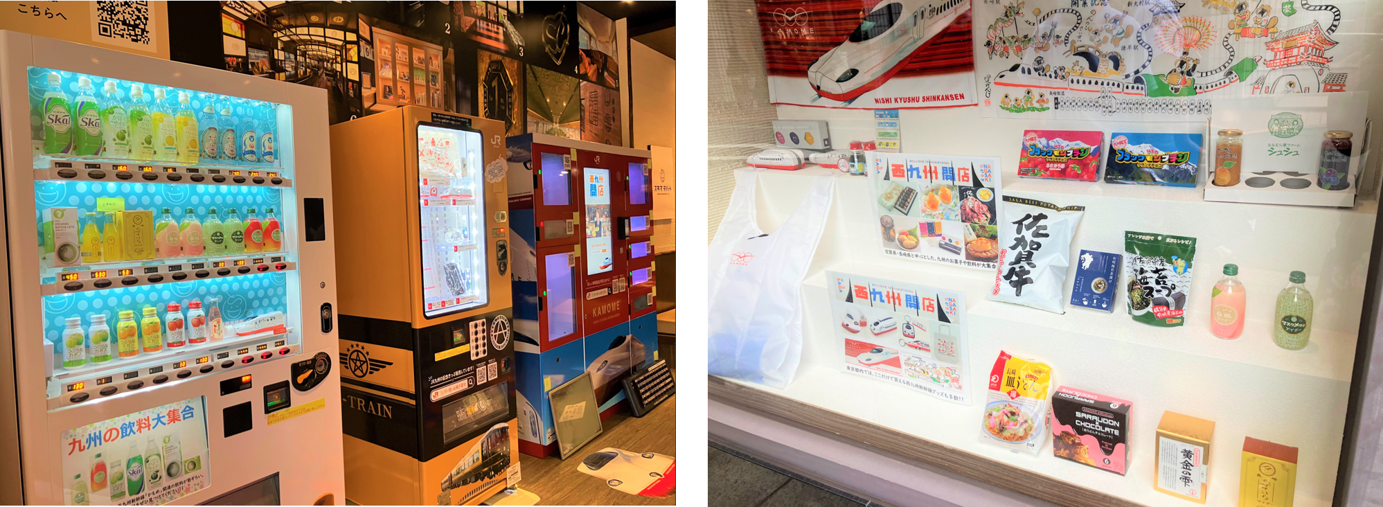 知られていない”モッタイナイ”が集結！