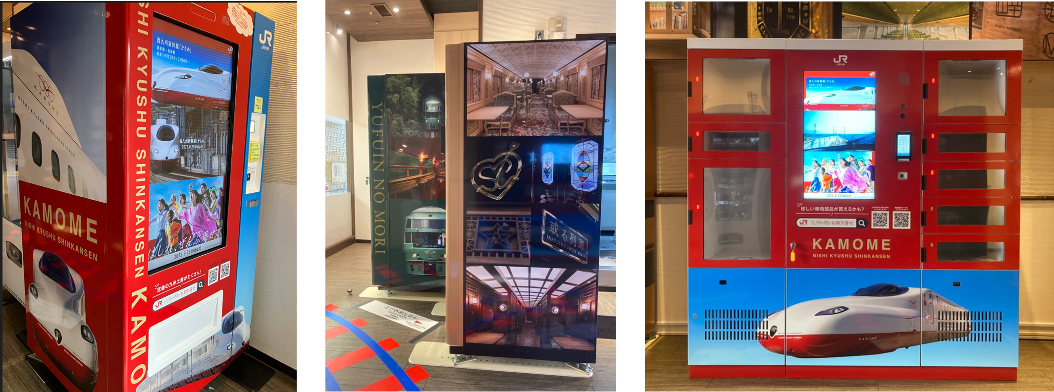 「かもめ」やJR九州のD＆S列車がラッピングされた自由販売機🄬