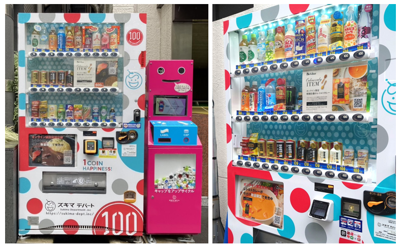 京・横浜　約230台の自由販売機に登場！