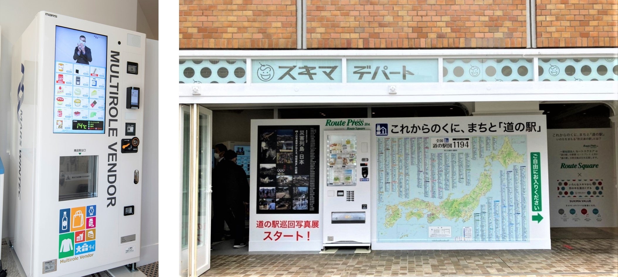 サイネージ型自由販売機®とエントランス正面
