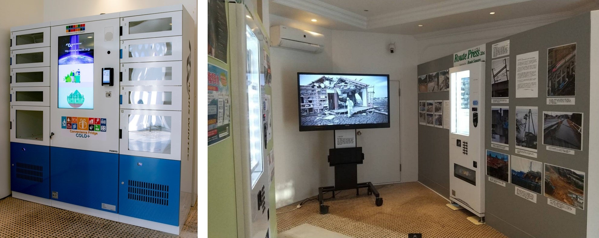 ロッカー型自由販売機®と写真展スライドショー