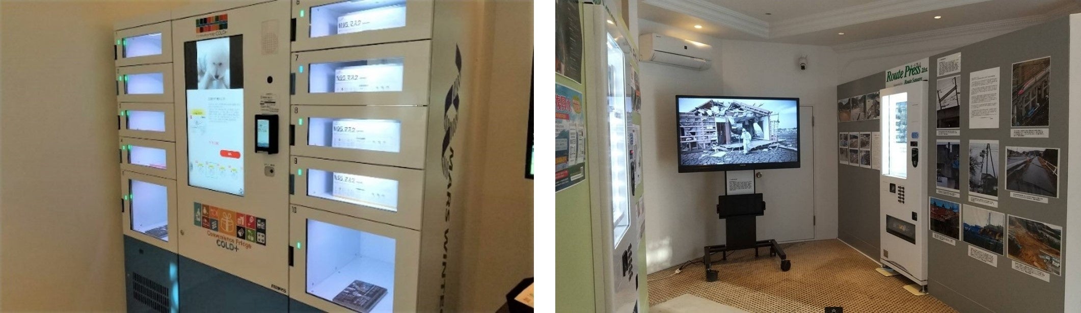 ロッカー型・写真展スライドショー