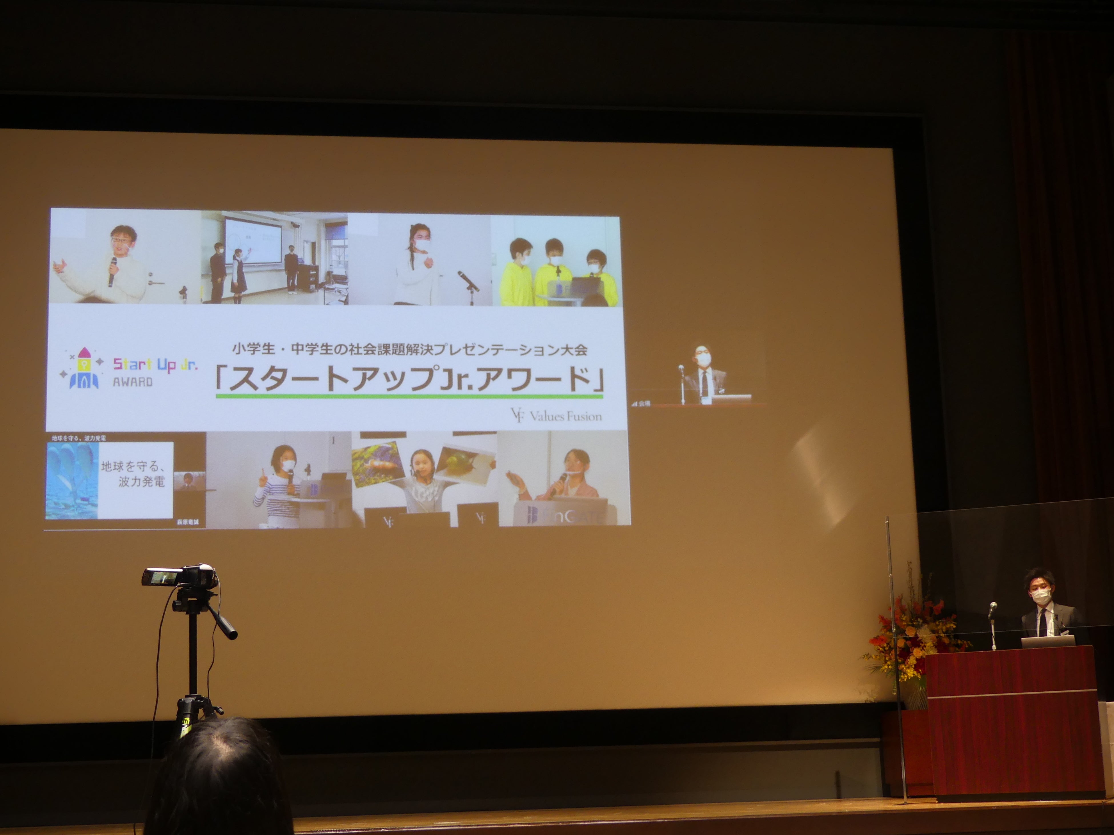 文部科学省 第一講堂にてプレゼンテーションを行う当社代表取締役・竹内