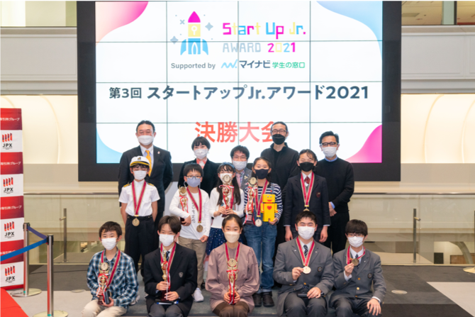 全ファイナリストと審査員