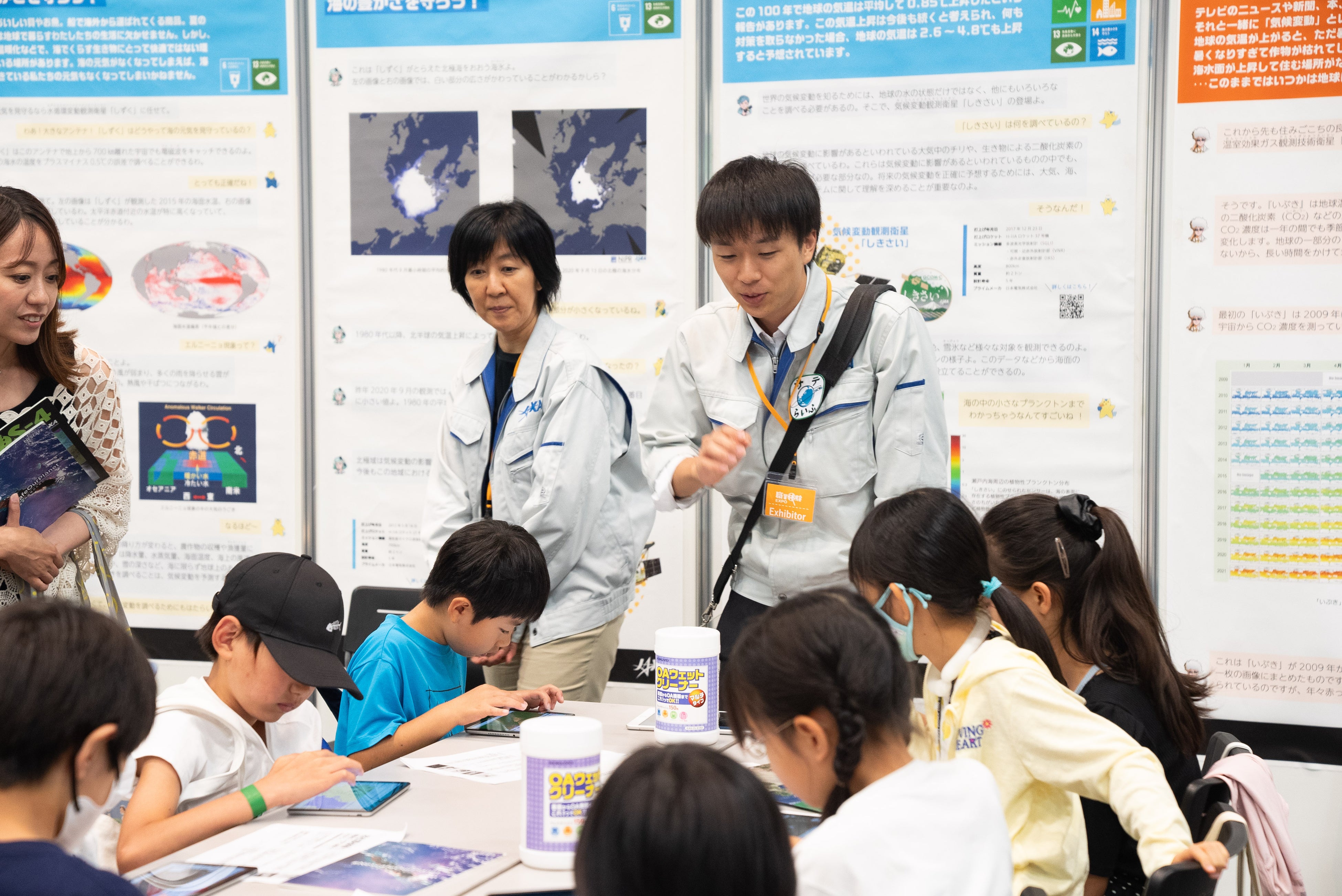 JAXAのブースより。宇宙の魅力や人工衛星「だいち4号」の役割を学ぶ子どもたち