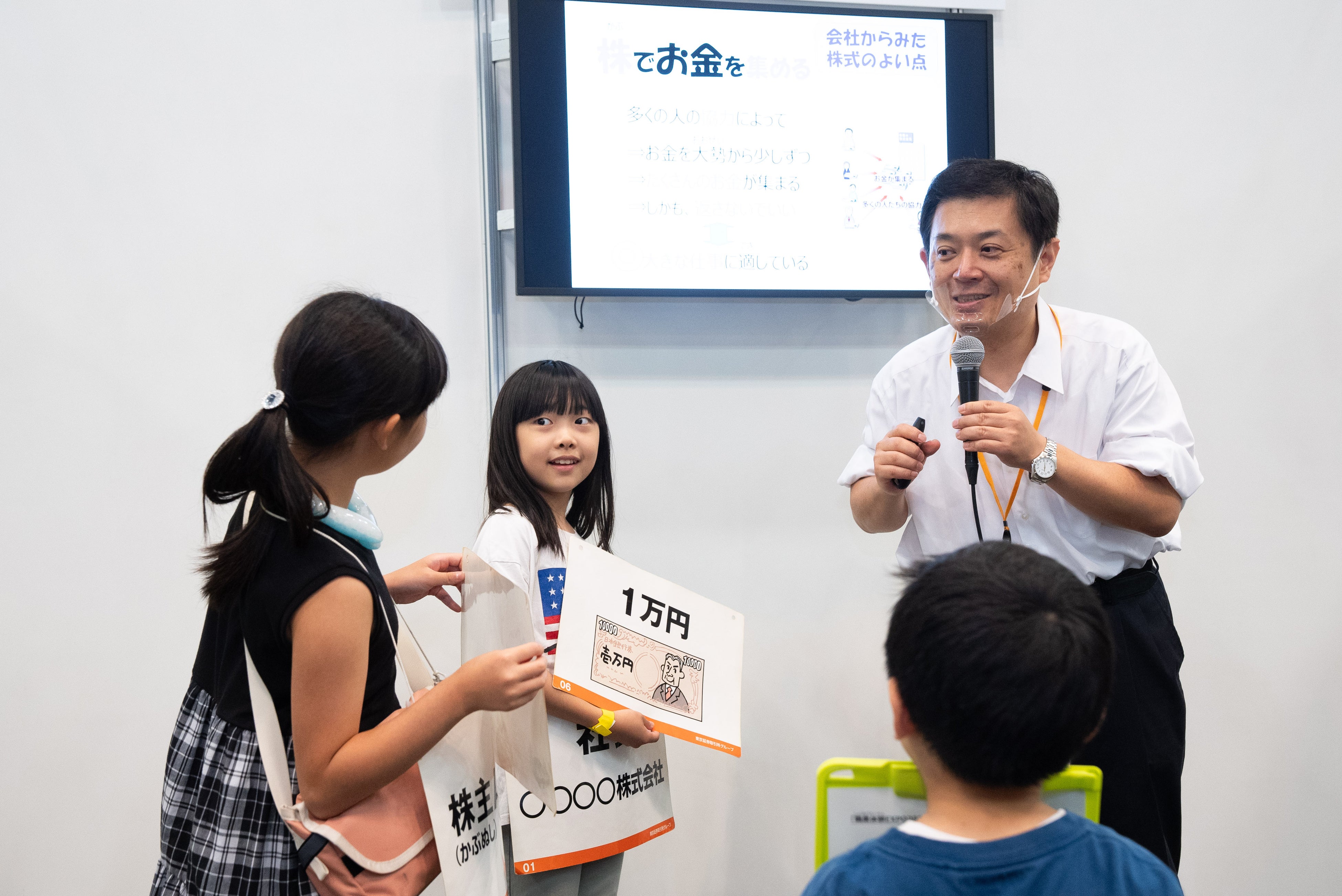 東京証券取引所のブースより。株式会社や金融についての仕組みを学ぶ子どもたち