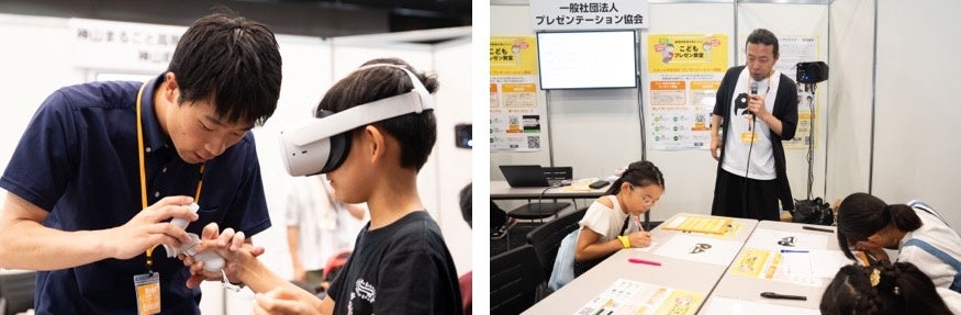 神山まるごと高等専門学校のブースより。VR体験や起業の仕方を学ぶ子どもたち(左写真)    一般社団法人プレゼンテーション協会より。10秒で伝わる自分だけの名刺プレゼンを体験する子どもたち(右写真)