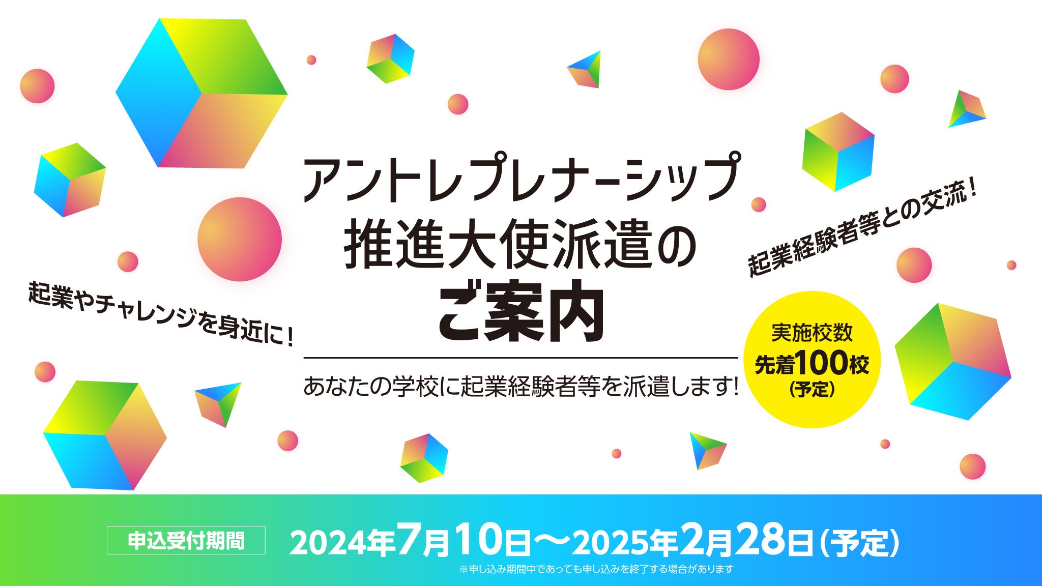 【中古】 起業モデル アントレプレナーの学習 第３版/創成社/越出均 40755-31-